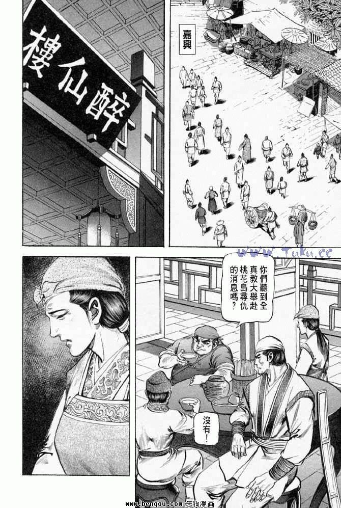 第25卷