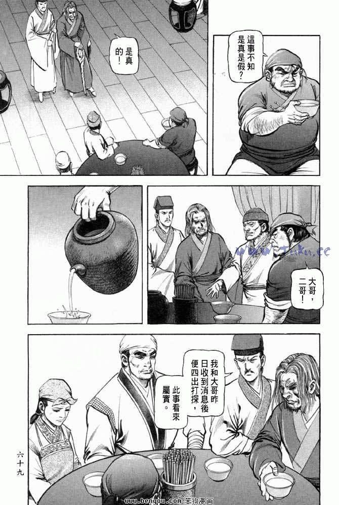 第25卷