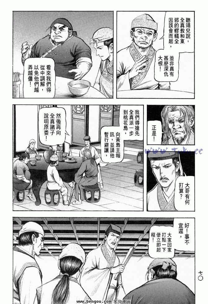 第25卷
