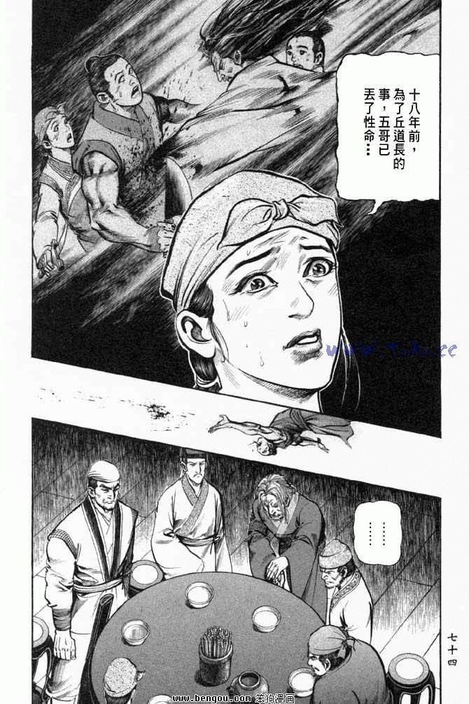第25卷