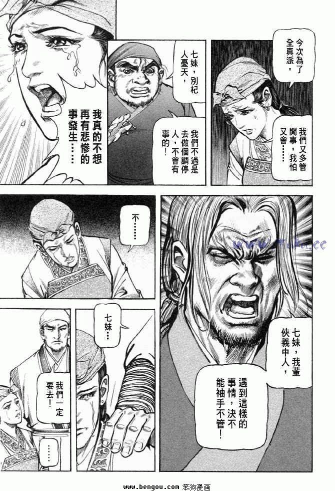 第25卷