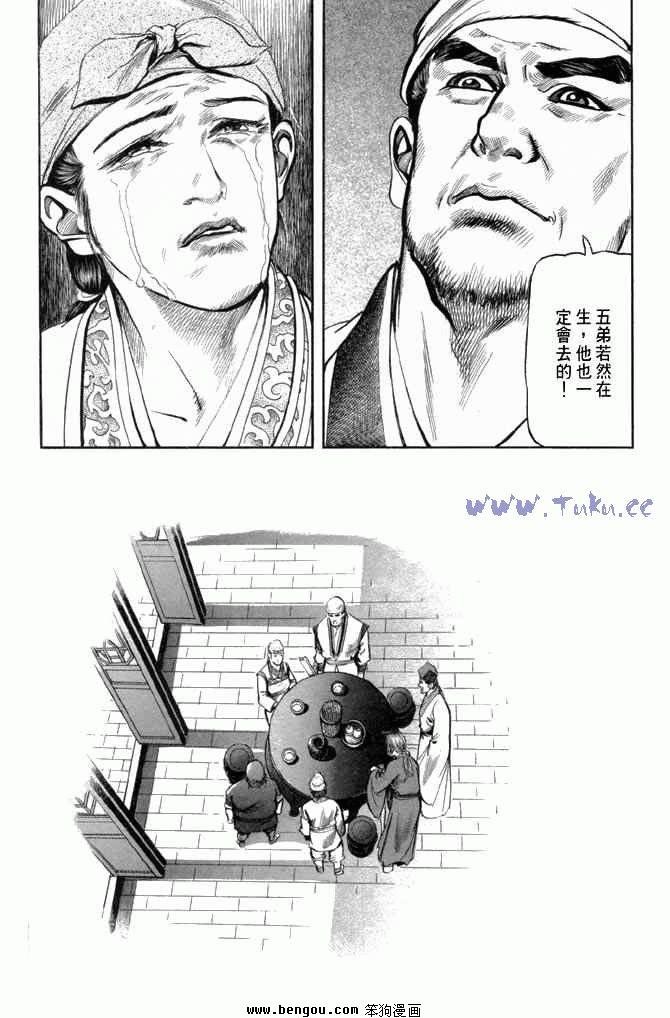 第25卷