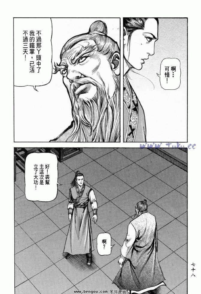 第25卷