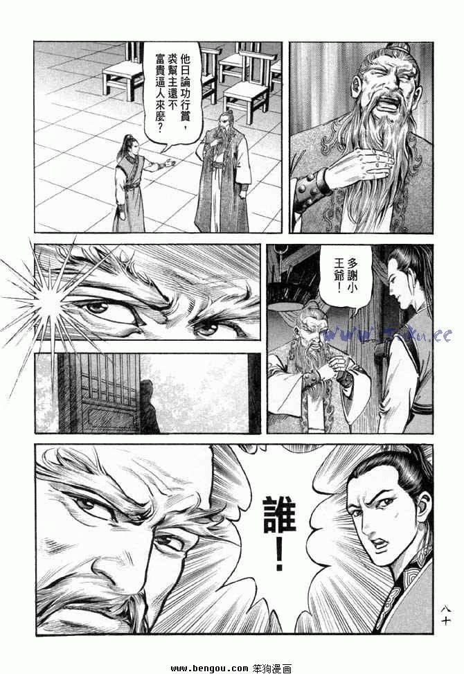 第25卷