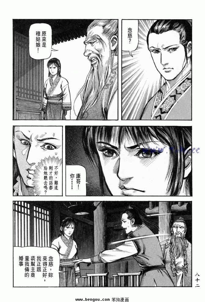 第25卷