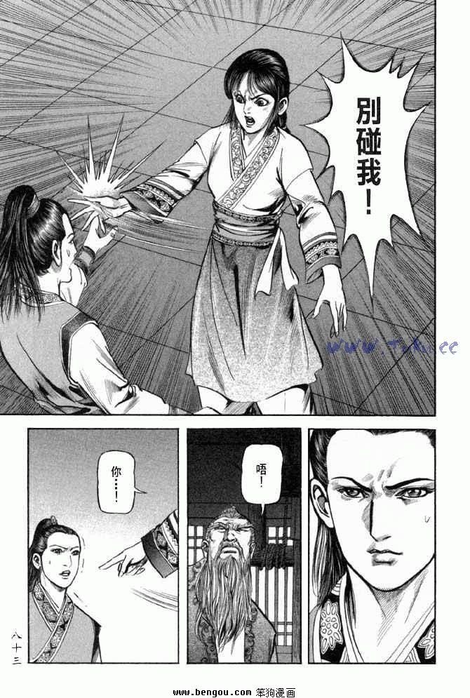 第25卷