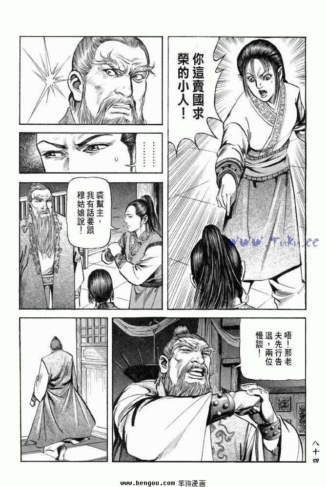 第25卷