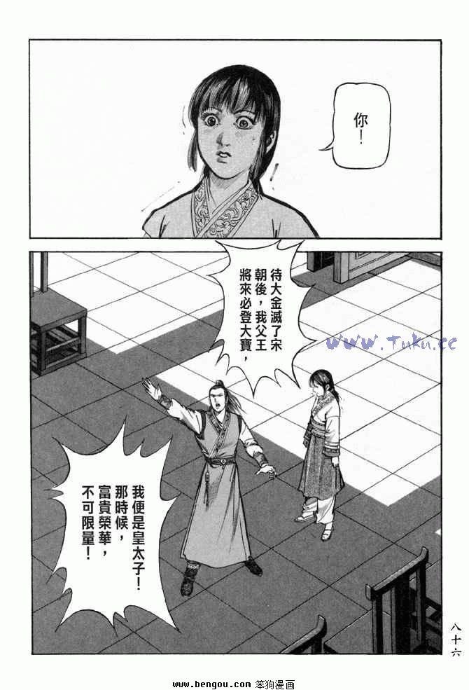 第25卷