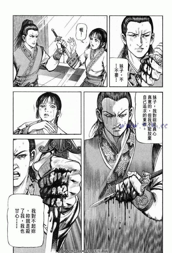 第25卷