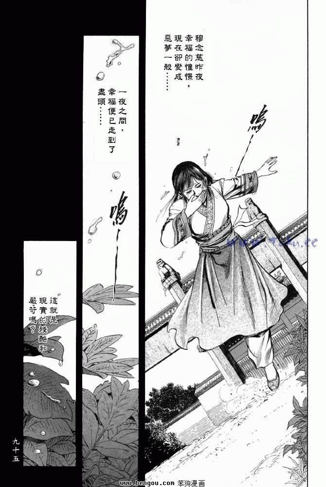 第25卷