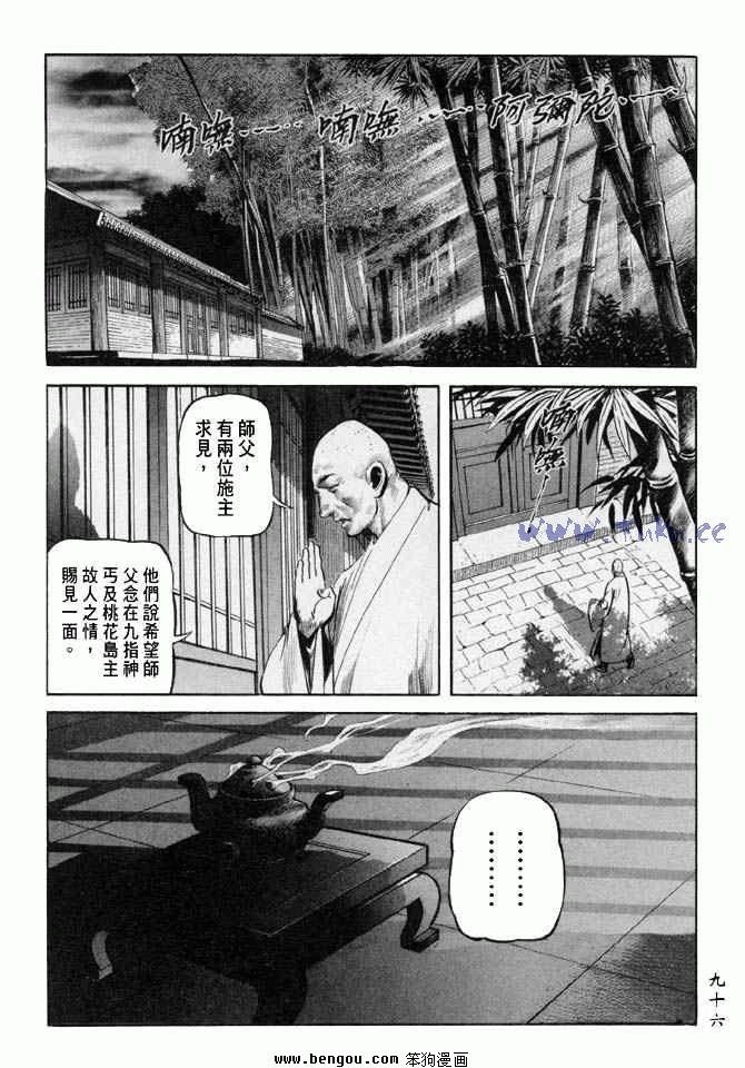第25卷