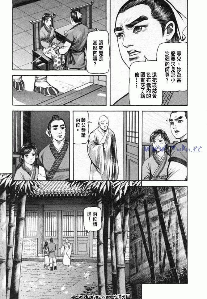 第25卷