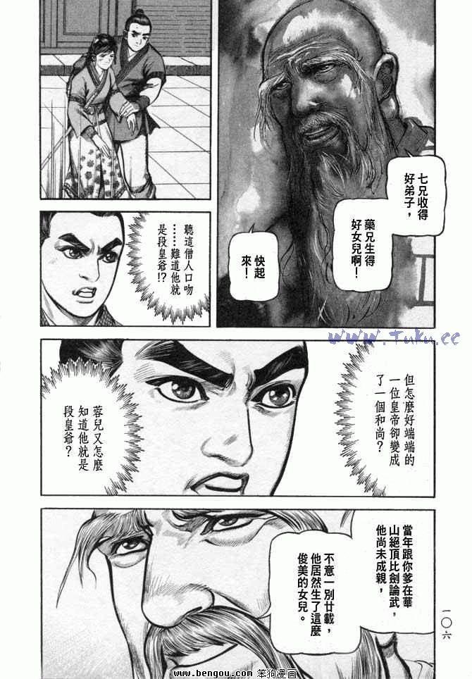 第25卷