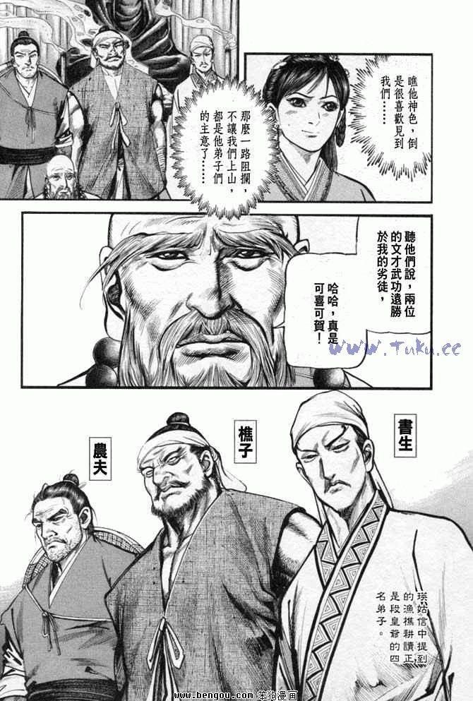 第25卷