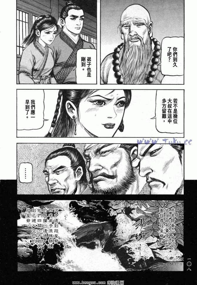第25卷