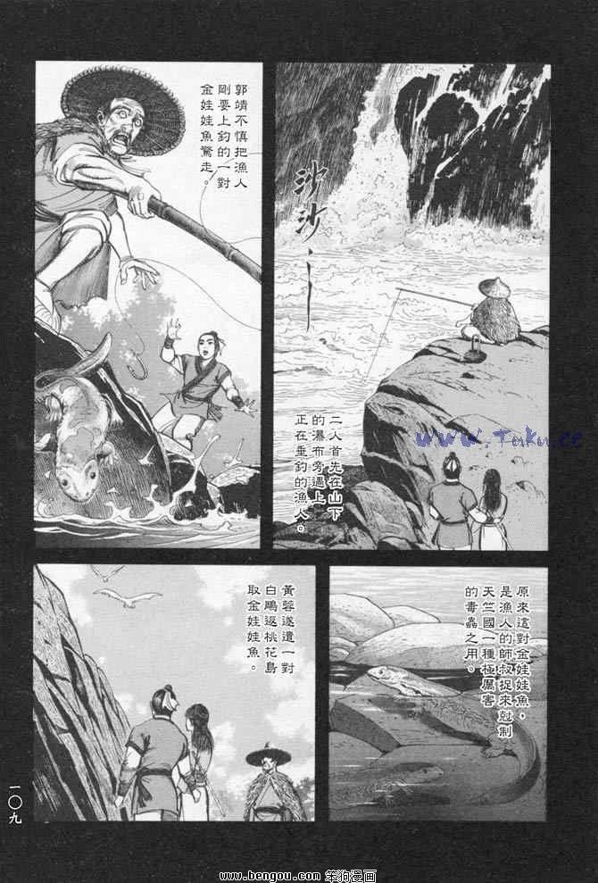 第25卷