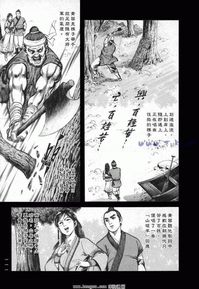 第25卷