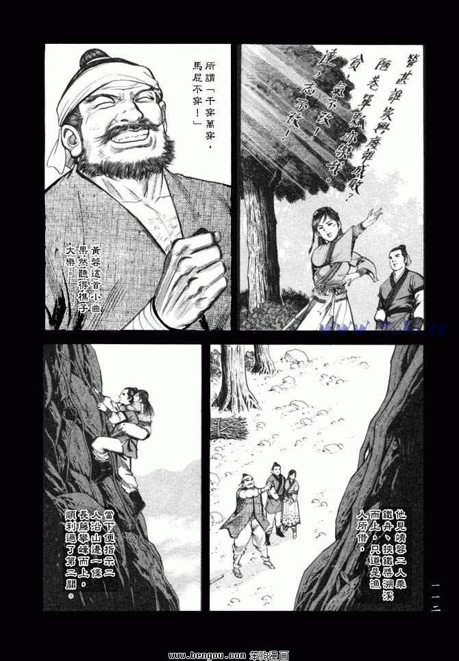 第25卷