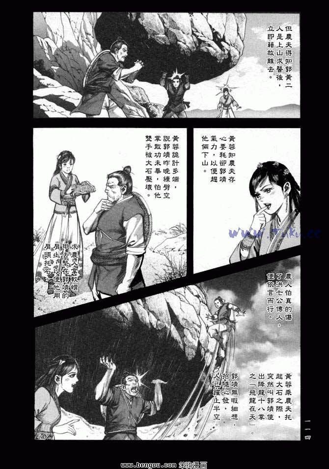 第25卷