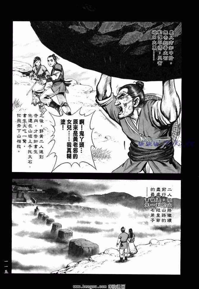 第25卷