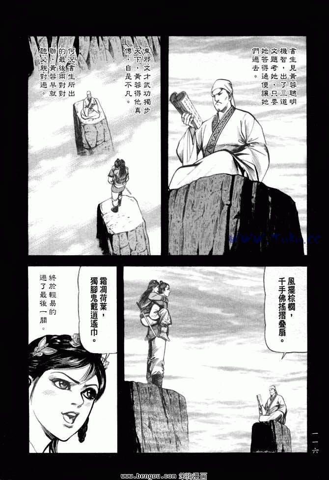 第25卷