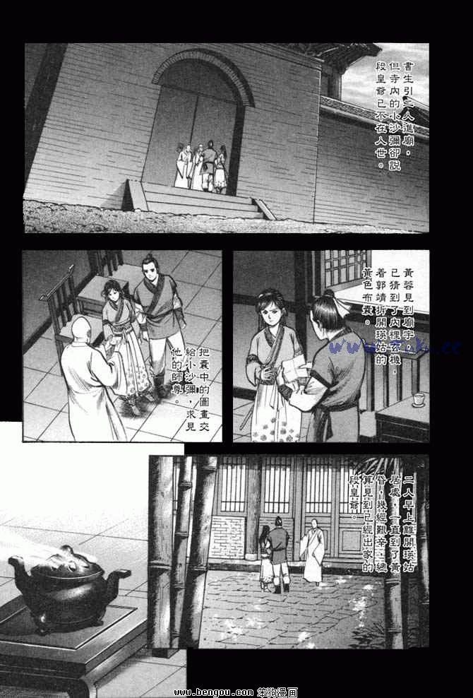 第25卷