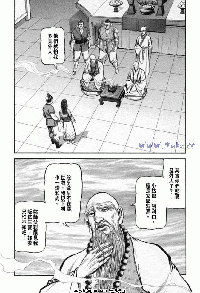 第25卷
