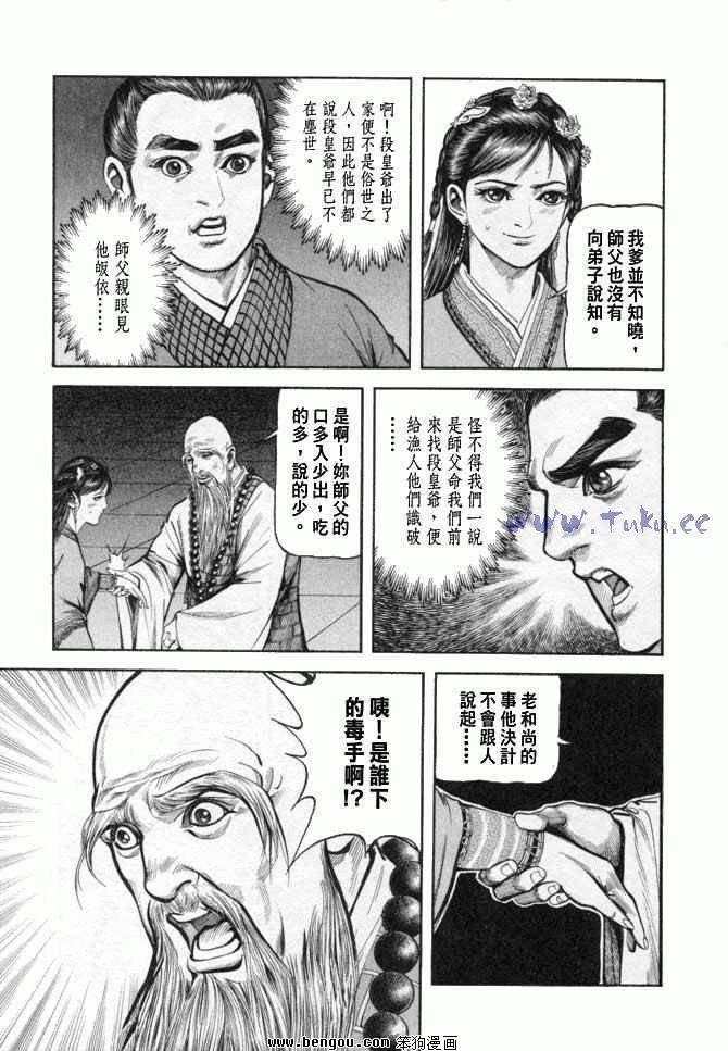 第25卷