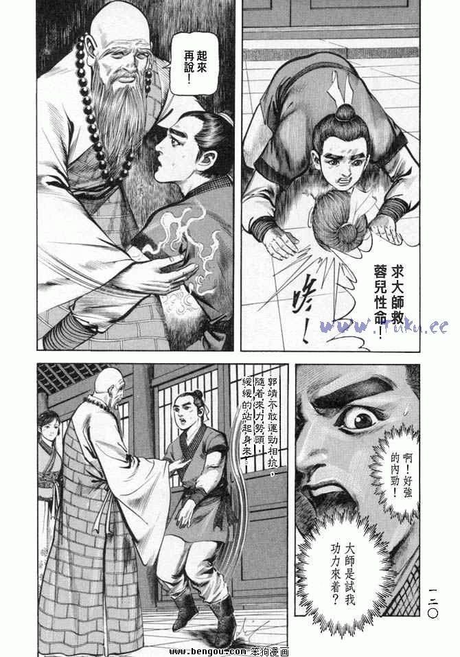 第25卷