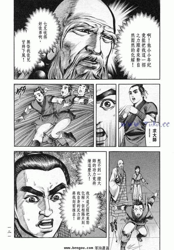 第25卷