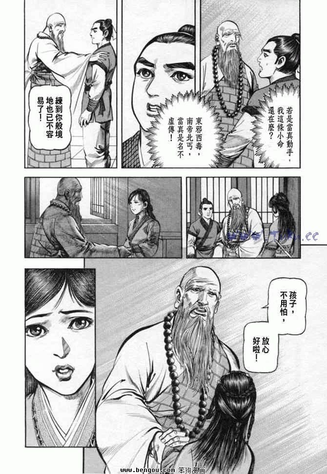 第25卷