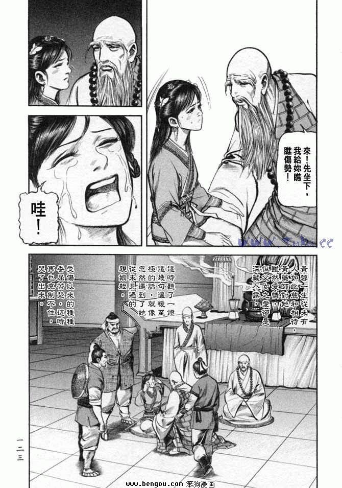 第25卷