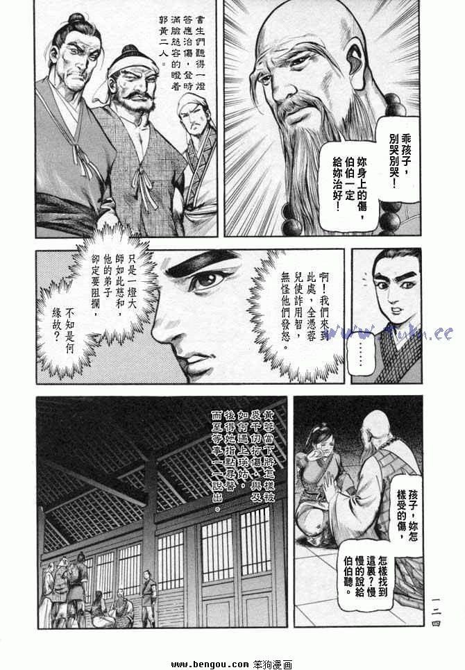 第25卷