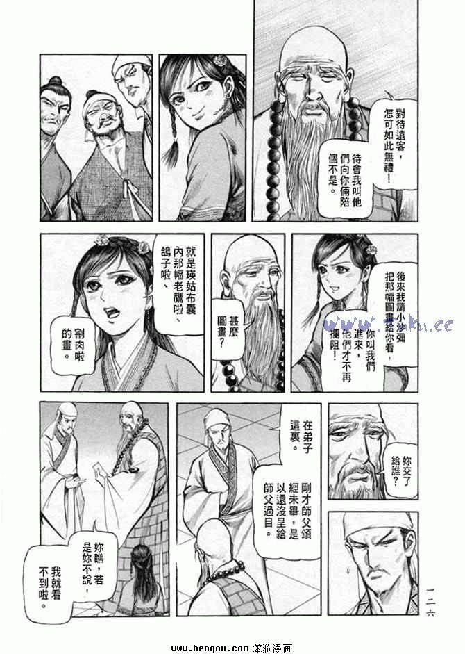第25卷