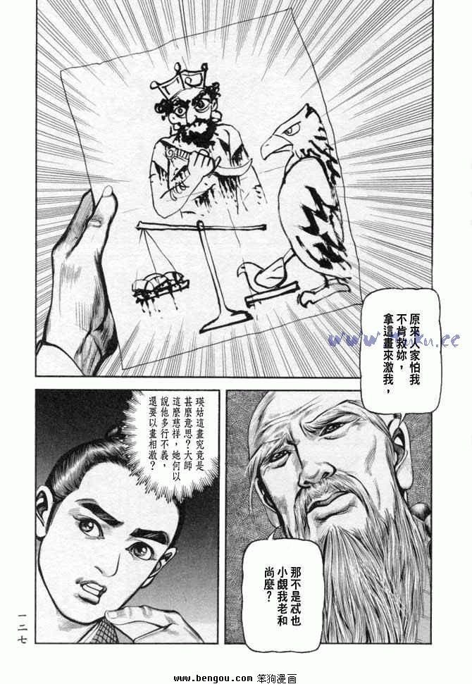 第25卷