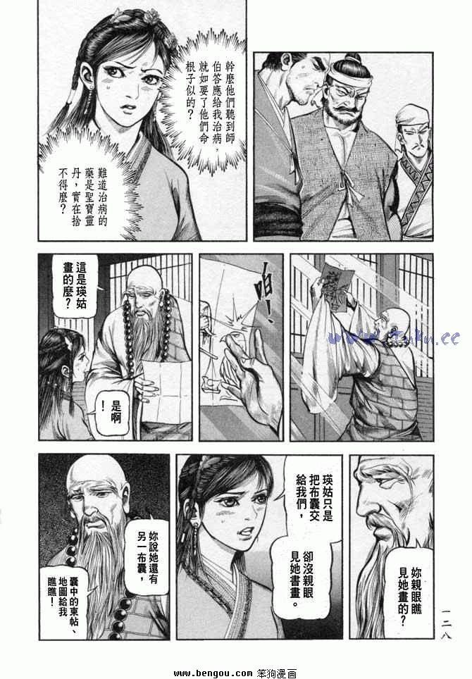 第25卷