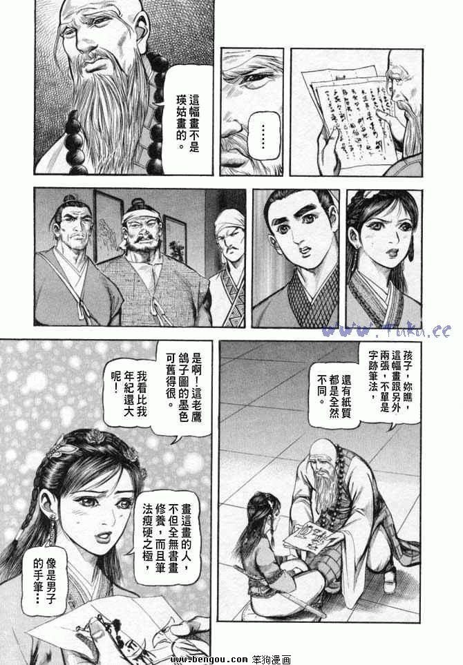 第25卷