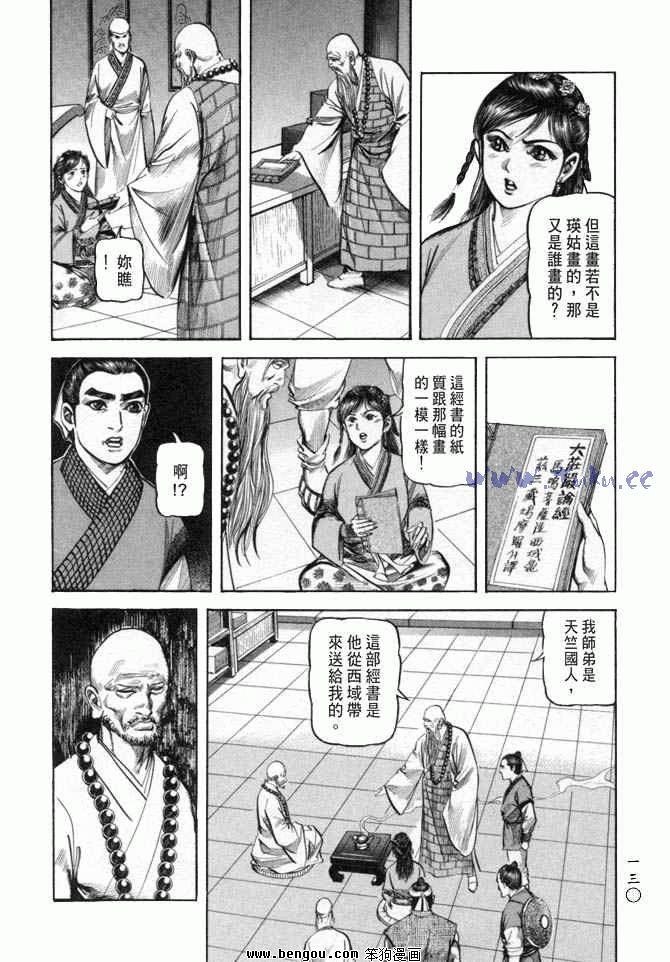 第25卷