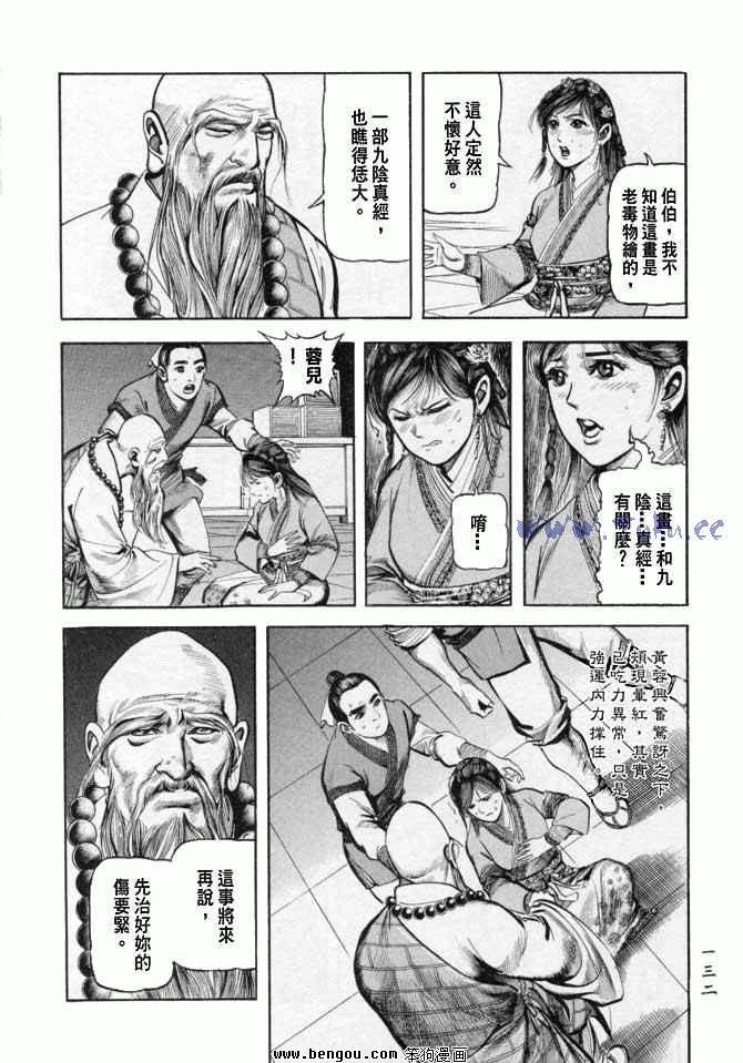 第25卷