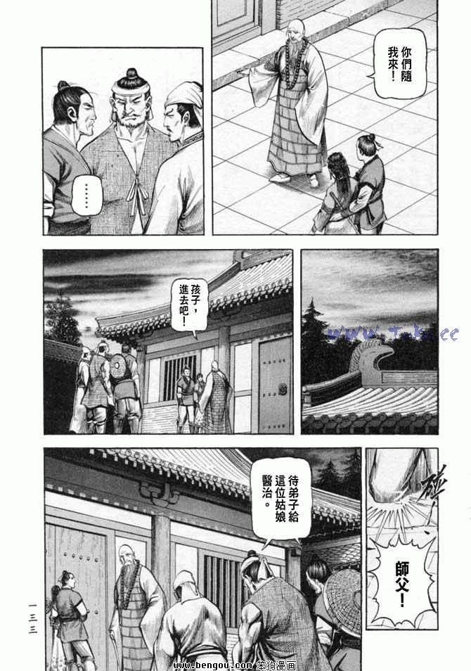 第25卷