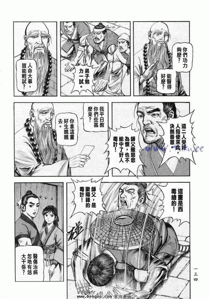第25卷