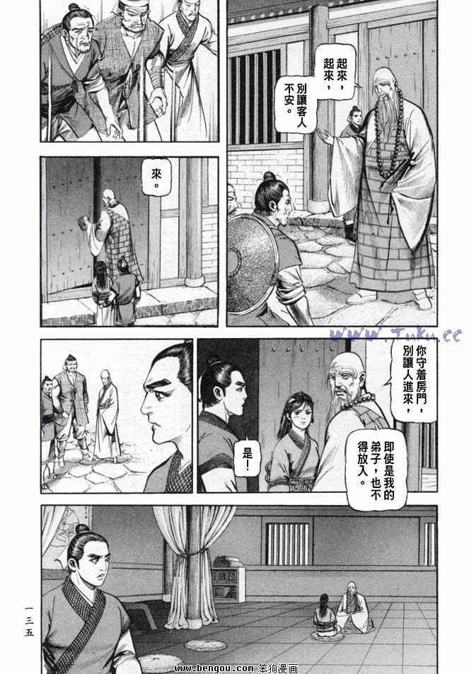 第25卷