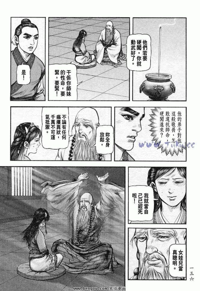 第25卷