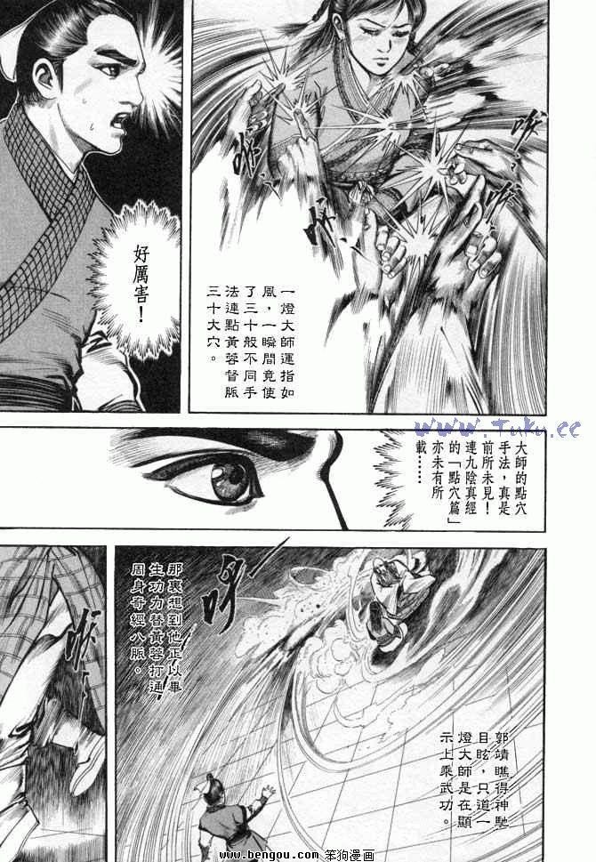第25卷