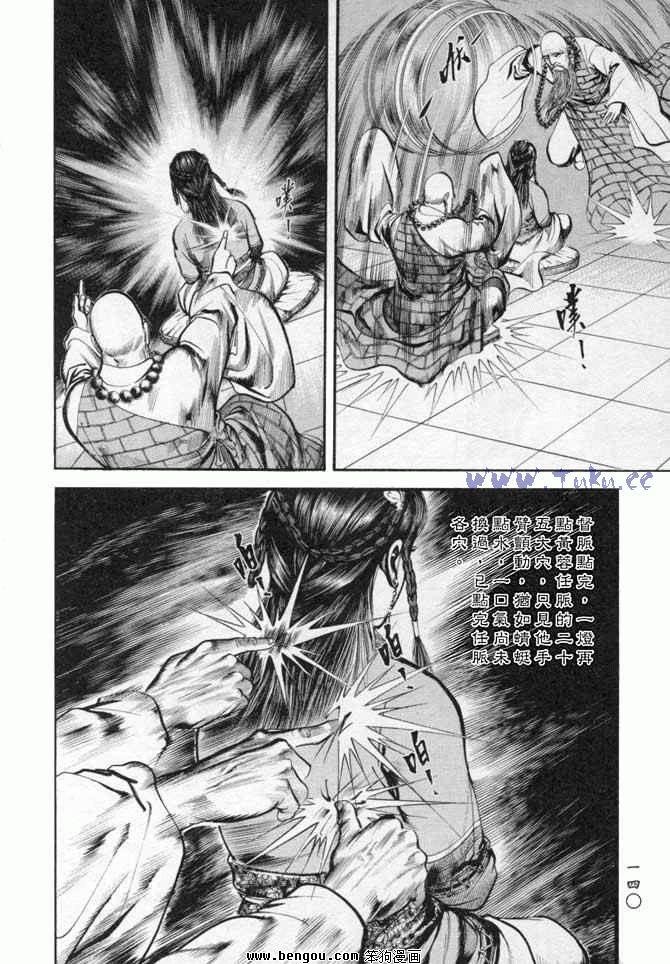 第25卷