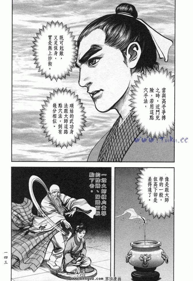 第25卷