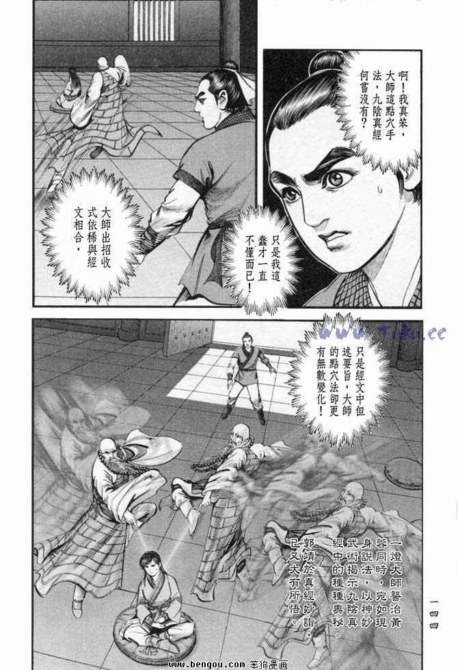 第25卷