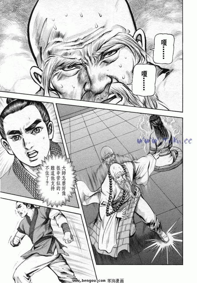 第25卷