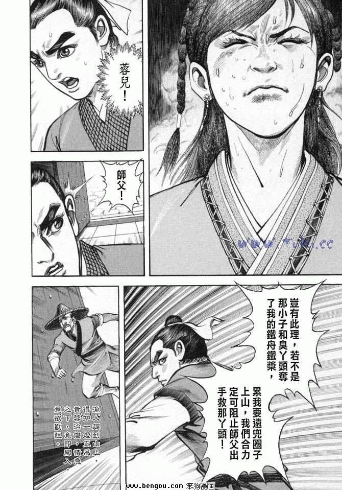 第25卷
