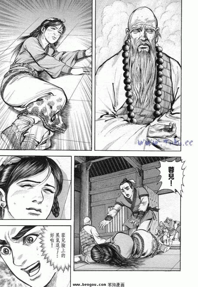 第25卷